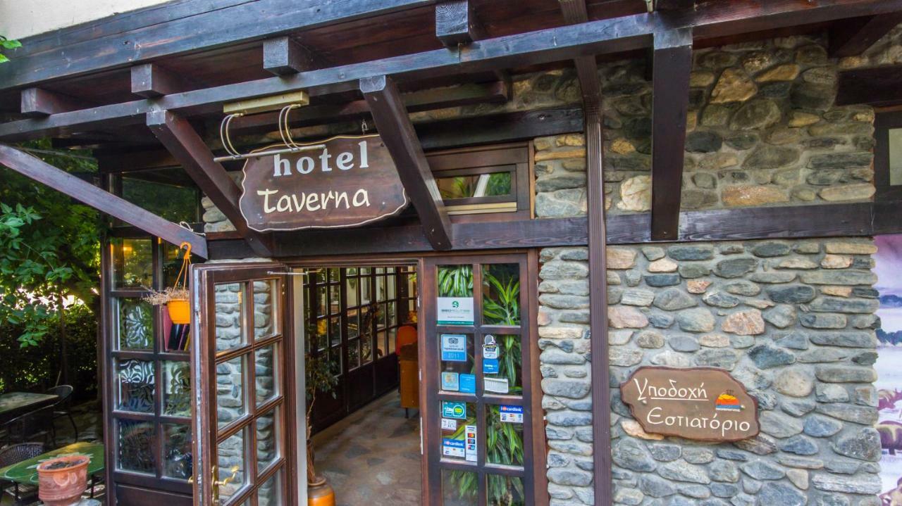 Oikoperiigitis Hotel بحيرة كيركيني المظهر الخارجي الصورة